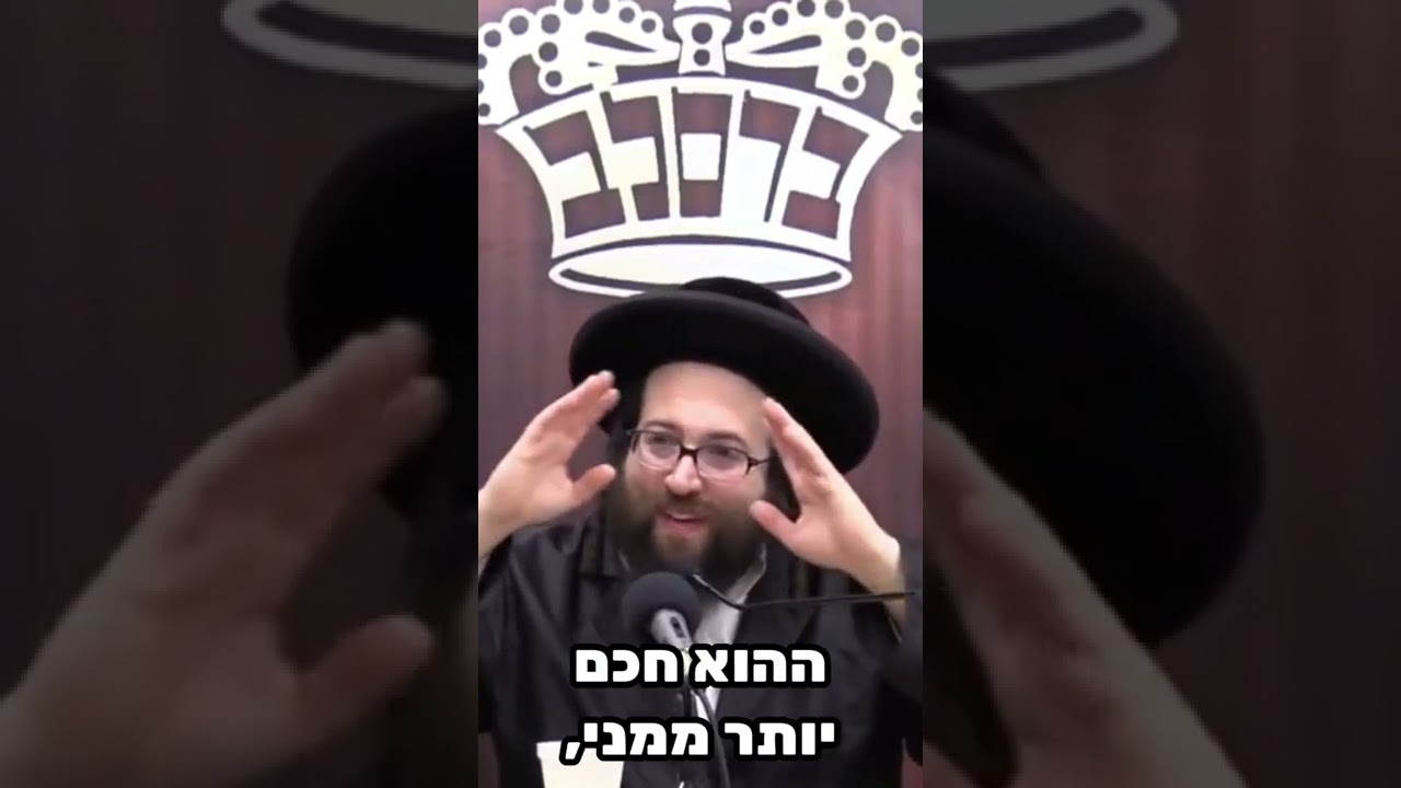 עשה לך רב! | הרב יואל ראטה שליט"א