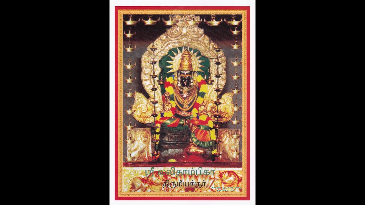 Ambal song | Sri Chakra Raja by Sri Manjapra Mohan | Tamil Bhajan Songs ...