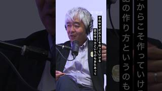 WIRED.jpにて連載がスタートした『大久保セブン』の作者・藤井太洋がWIRED会員限定ビデオに登場。作品執筆の背景やSF作家だからこそ見えている未来のトークダイジェストをお届け。