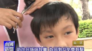 南國新聞1050428