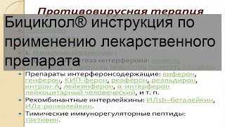 XePlayer — ещё один Android эмулятор