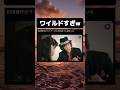 松田優作のライターの火が何度見ても面白いw #tiktok #tiktokvideo #memes #shorts #おもしろ #おすすめ #松田優作 #ドラマ #俳優 #イケメン #ワイルド