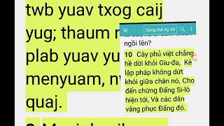 Kiab tsab qhia txog Txiv Nuj Sis loob rau Nyiaj neeb muas_05/02/25