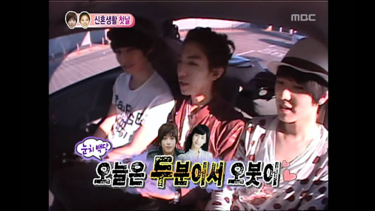 우리 결혼했어요 - We got Married, Jeong Yong-hwa, Seohyun(13) #01, 정용화-서현(13) 20100703