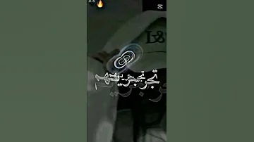 و ديري عليا مشي عليهم 