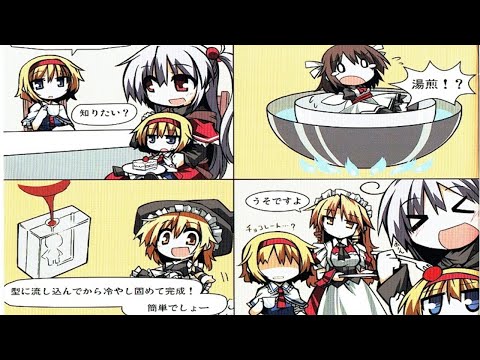 Touhou puppet dance performance append shard of dreams download Touhou puppet dance performance append shard of dreams download