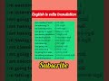 English To Odia Translation English Translation Spokenenglish Vocabulary Odia Sentences Short English To Odia Translation English Translation Spokenenglish Vocabulary Odia Sentences Short