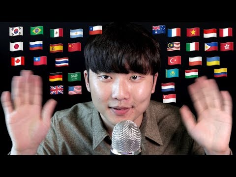 Vídeo: 30 Saudações Em Diferentes Idiomas