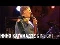 Nino Katamadze & Insight - Olei - Live at the Manor Jazz festival