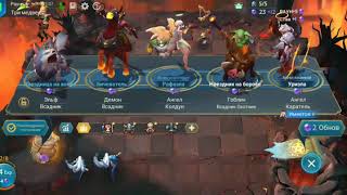 Chess Rush [mobile games]. Обзор игры и начальный геймплей. screenshot 3