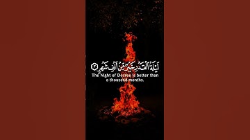 سورة القدر تلاوه خاشعة بصوت جميل يريح القلب والسمع فيديوهات قران مكتوب عليه الايات #القرآن_الكريم