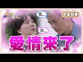 【艋舺的女人】EP26 小林仔對春花直球對決啦！一直逃避感情的春花會如何回應？ │ 台視經典戲劇 │ Monga Woman