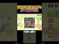 【#ポケモンフレンズ 】