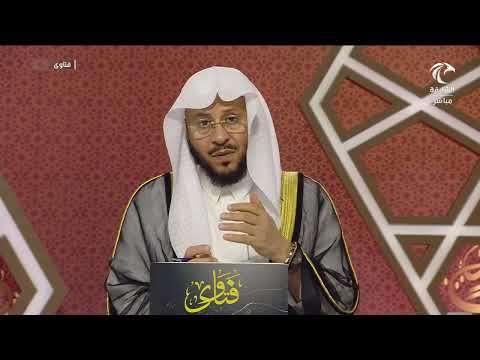 ما حكم من يتبرع بجميع ماله بعد الوفاة