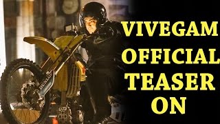 Vivegam Official Teaser Release On | Thala Ajith&#39;s Vivegam Release Plans