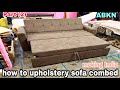 how to make sofa combed upholstery three fold step by step part 2