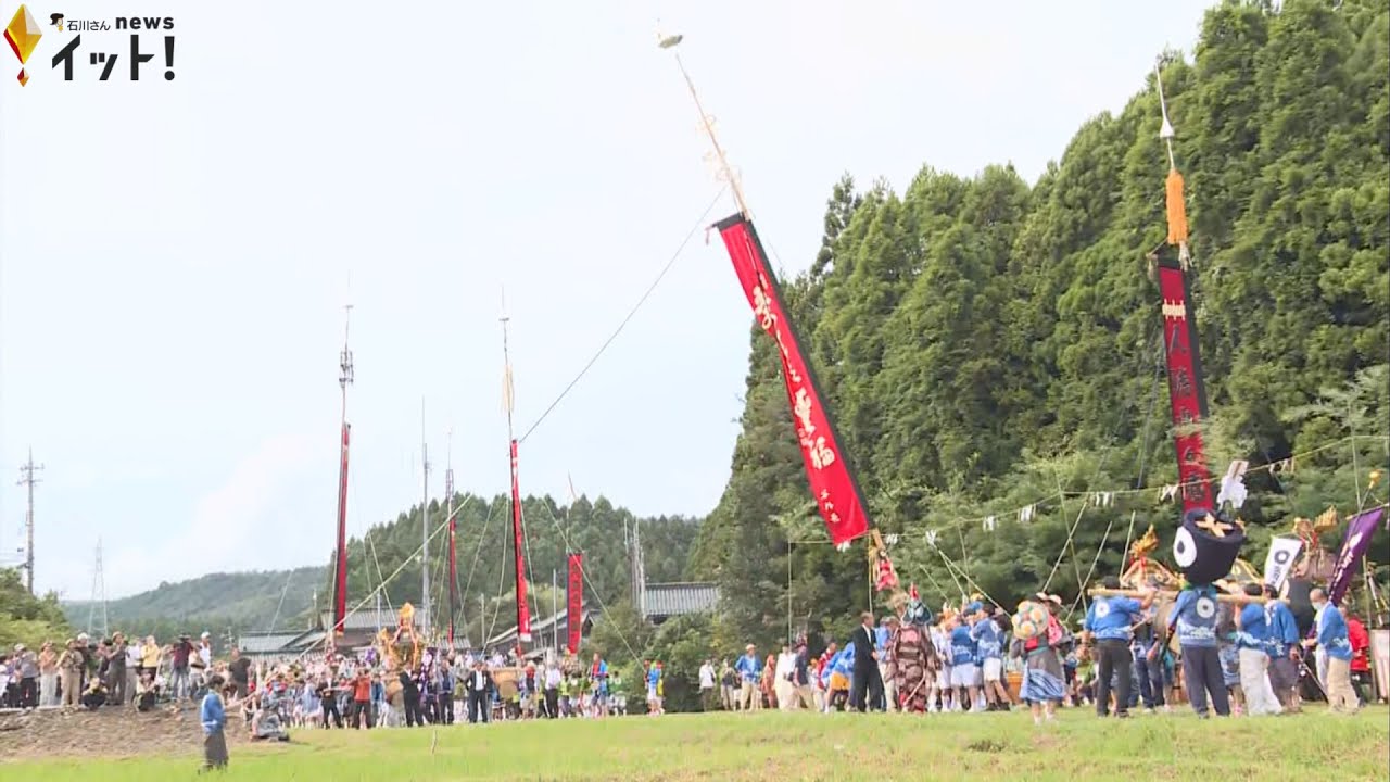 Parade of 20m-long flags 