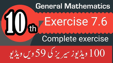 General mathematics | Class 10th | Exercise 7.6 | Chapter 7 | Complete exercise