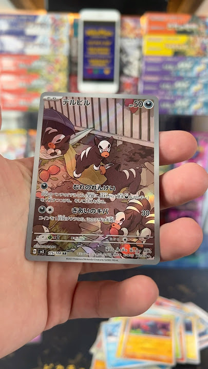 We Pulled This AR 😱 #pokemon