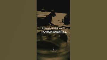 تِلاوة من سورة التوبة | ابو هاجر العراقي