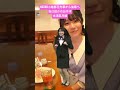 【未公開シーン】NGT48小越春花から後輩へ『自己紹介のお手本~水津菜月編~』<バズタイムズ>