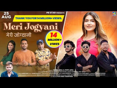 Meri Jogyani  Inder Arya  Jyoti Arya  Latest Uttarakhandi Dj Song 2021  Official Video Song