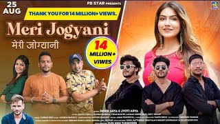 Video thumbnail of "Meri Jogyani | Inder Arya & Jyoti Arya | Latest Uttarakhandi Dj Song 2021- Official Video Song"