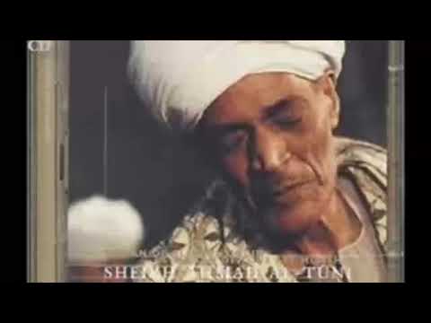 من لامنى فى الحب للشيخ أحمد التوني