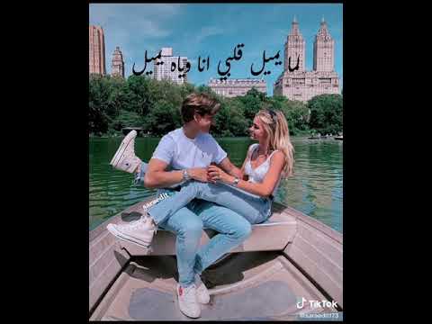 كلام عنيه في الغرام احلي من الاغاني
