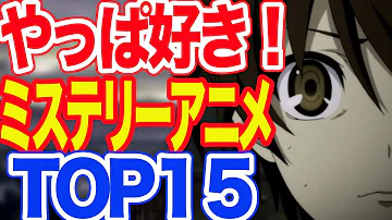 トップ5お気に入りのマイナス8アニメーション