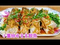 子薑 榨菜 蒸鯇魚 Steamed grass carp with ginger and pickled vegetables
