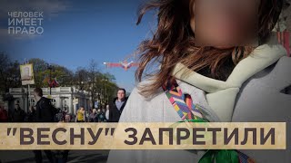 Аресты и обыски у сторонников антивоенного движения в России