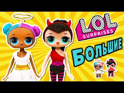 БОЛЬШИЕ КУКЛЫ ЛОЛ СЕСТРИЧКИ | ООАК на куклах лол кастом LOL Sugar & Spice Big Sisters  мастер-класс