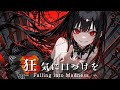 【Playlist】ダークで中毒的なメロディ…あなたの脳を支配する女性ボーカル曲【作業用BGM/ドライブ/J-Rock/anison/Perfect for work, drive/アニメイラスト】