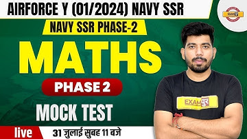 MATHS MOCK TEST | AIRFORCE MATHS CLASS-10 | AIRFORCE Y & NAVY SSR 2023 | MATHS BY AKASH SIR