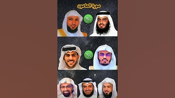 لا تقاطع القران الكريم ماهو أجمل صوت 🩷❤️
