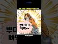 엘베 안에서 똥싸는거 직관한 남자 유머지상주의 엘베 안에서 똥싸는거 직관한 남자 유머지상주의