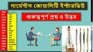 Interview Tips in Bengali | Job Interview Tips in Bangla (2022) MMK YouTube Bangla