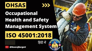 OHSAS | ISO 45001:2018 Certification | Occupational health and safety management system standards screenshot 2