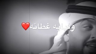 اجمل شعر عن الأب ❤️ الشاعر علي المنصوري