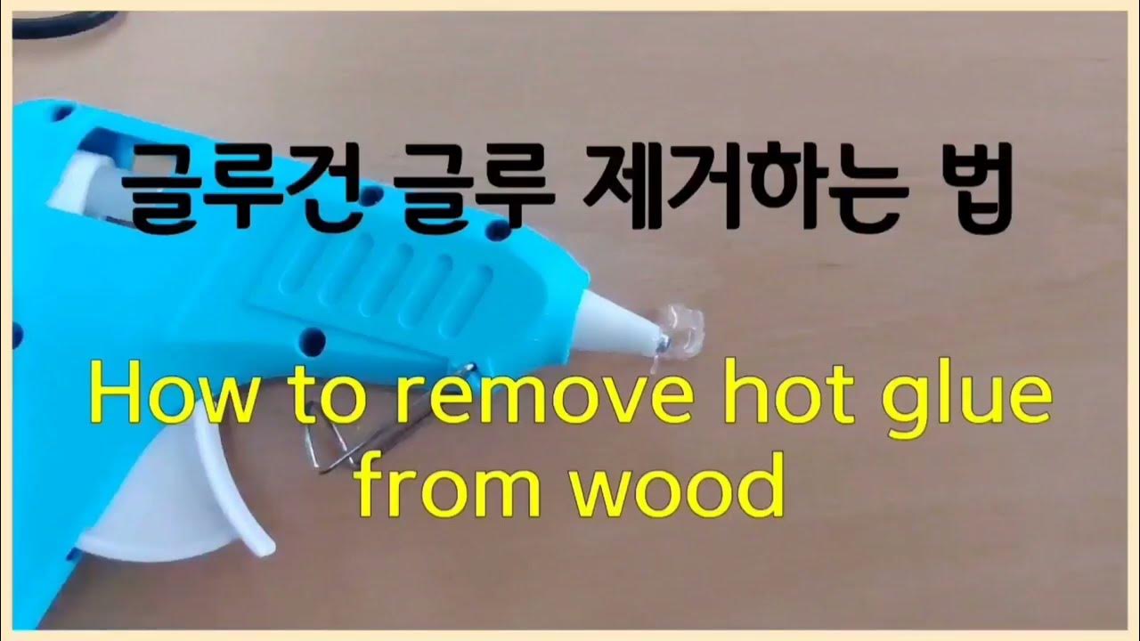 글루건 글루 제거하는 법(How to remove hot glue from wood) YouTube