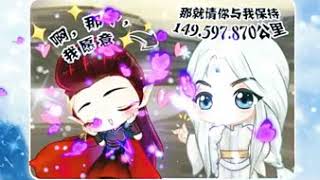 Ice Fantasy Destiny