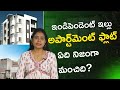 ఇండిపెండెంట్ ఇల్లు vs అపార్ట్మెంట్ ఫ్లాట్ — ఏది నిజంగా మంచిది? | Hyderabad Real Estat | RealEstate5