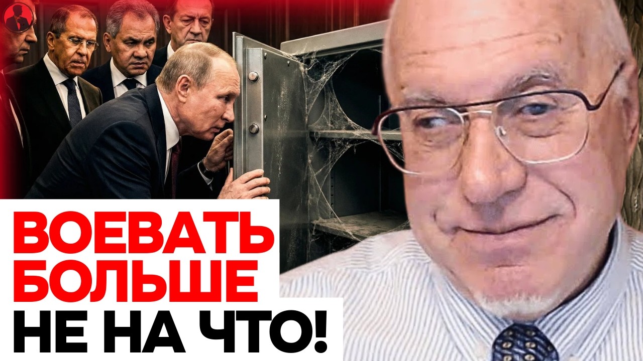 Липсиц ошарашил прогнозом: Путин не знает, как закончить войну. И это самое страшное
