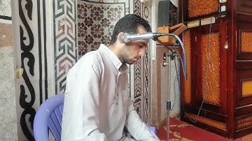 تلاوة عذبة تخشع لها القلوب: قارئ يجود القرآن بروعة وإتقان القارئ ضياء جمال الجيزاوى قرآن الجمعة