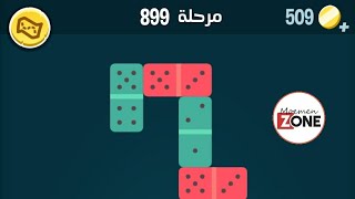 كلمات كراش 899