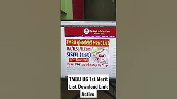 TMBU UG 1st Merit List Download Link Active  # tmbu #shorts #viralshorts