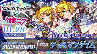 クラフィ ボカロbgm Youtube