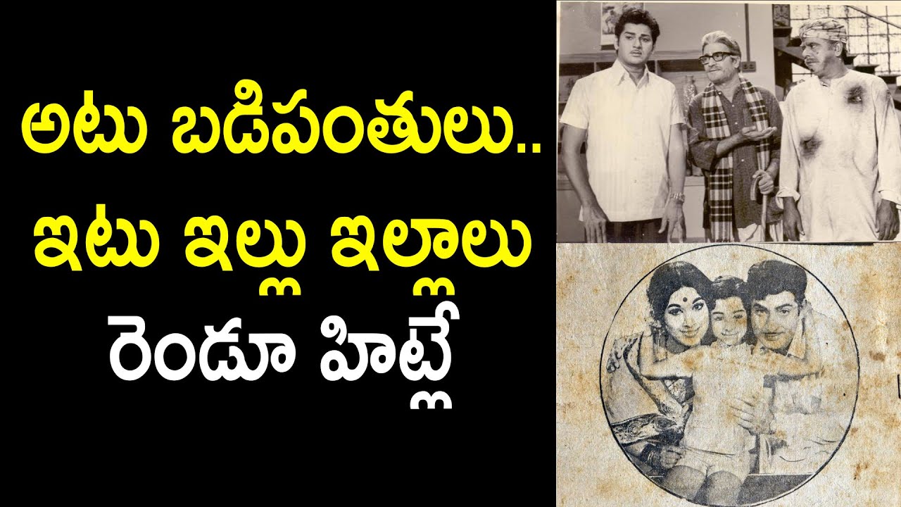 NTR and Krishna Box office Fight