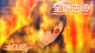 🌟ENG SUB | Mo Fan was being Manipulated | Versatile Mage Season 6 EP 10 Clip